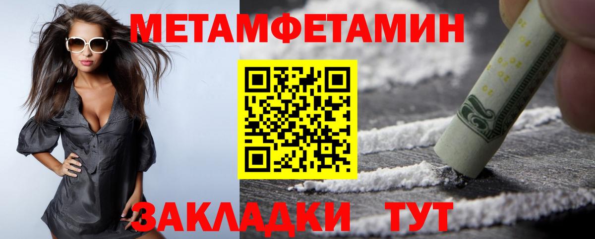 Амфетамин Розовый Бугульма