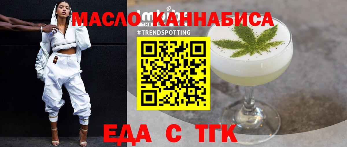 Canna-Cookies конопля  Вход с VPN  Бугульма 