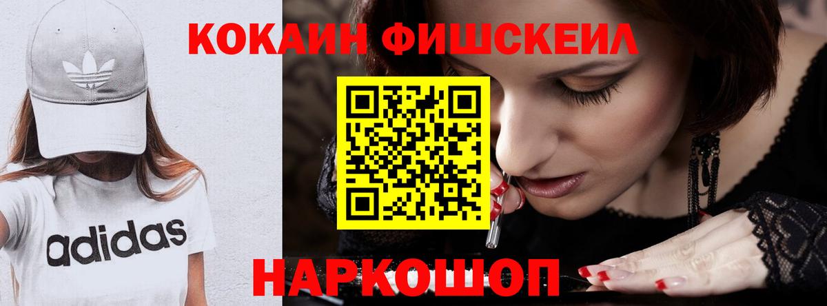 Гашиш  Бошки Шишки  МДМА  Где найти наркотики?  Меф кристаллы  Бугульма  Вход с VPN  Бошки Шишки 
