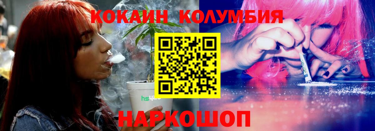 Cocaine 97%  Кокаин Боливия  Бугульма  купить  сайты  Вход с VPN 