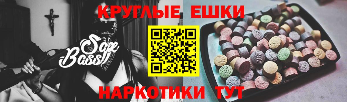 Ecstasy mix Бугульма