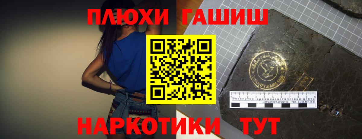 Бугульма  ГАШИШ ice o lator  ГАШ Cannabis  Вход с VPN 