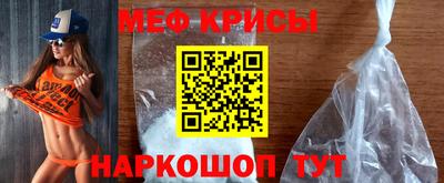 кристаллы Бугуруслан