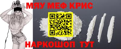 spice Будённовск