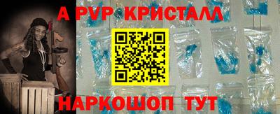 spice Будённовск