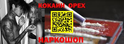 гидра Бузулук