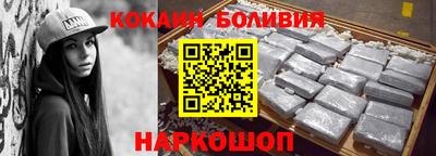 кристаллы Бугуруслан