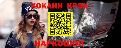 spice Будённовск