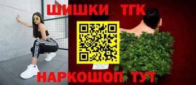 кристаллы Бугуруслан