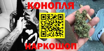 кристаллы Бугуруслан