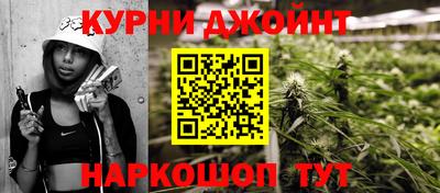 гидра Бузулук