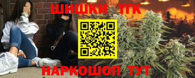 spice Будённовск