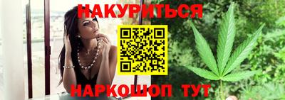 кристаллы Бугуруслан