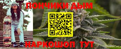 кристаллы Бугуруслан