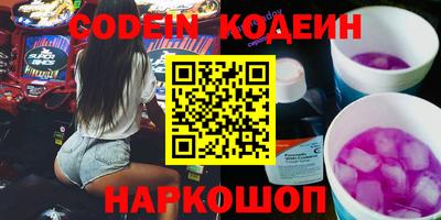 кристаллы Бугуруслан