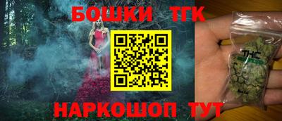 spice Будённовск
