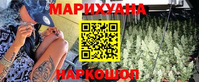 кристаллы Бугуруслан