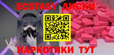 spice Будённовск