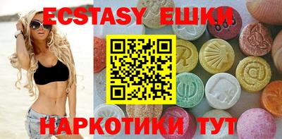 spice Будённовск