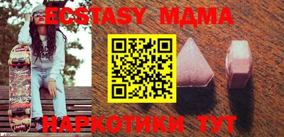 кристаллы Бугуруслан
