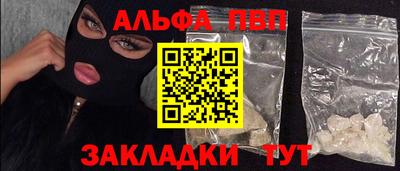 кристаллы Бугуруслан