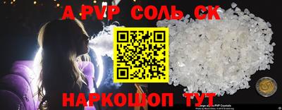 кристаллы Бугуруслан