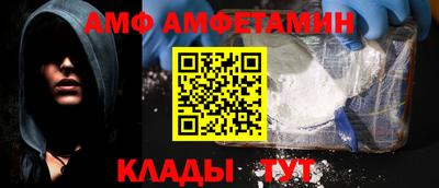 кристаллы Бугуруслан