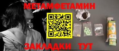 гидра Бузулук