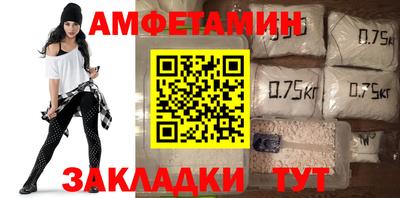 spice Будённовск