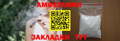 spice Будённовск