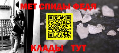spice Будённовск