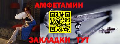 spice Будённовск