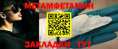 кристаллы Бугуруслан
