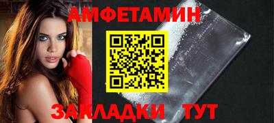 гидра Бузулук
