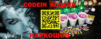 spice Будённовск