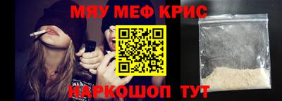 кристаллы Бугуруслан