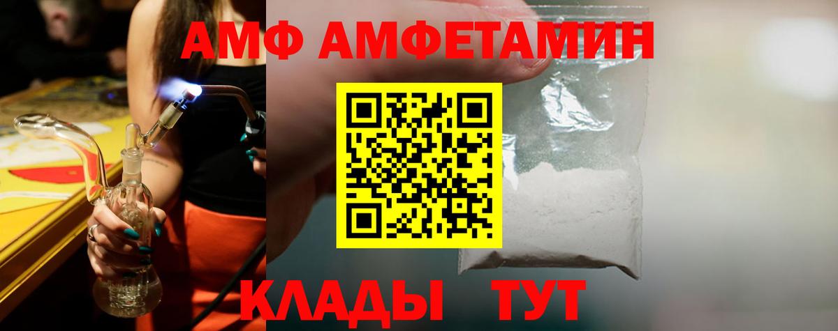 Бугульма  Первитин кристалл  Вход с VPN  Первитин кристалл 