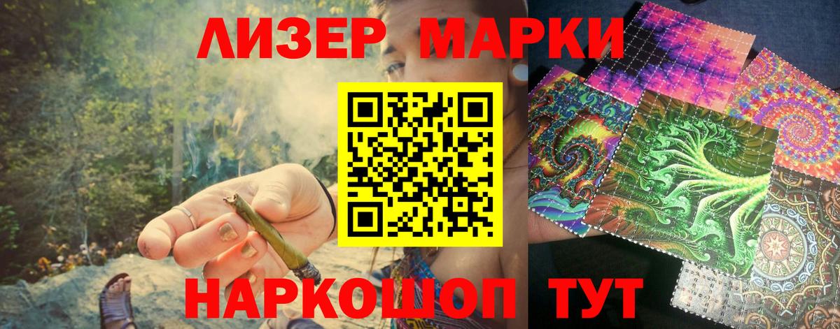 Марки NBOMe 1,8мг Бугульма