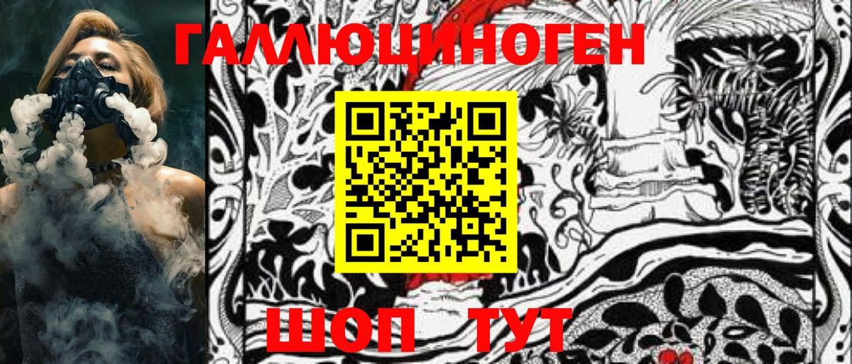 Бугульма  Псилоцибиновые грибы MAGIC MUSHROOMS  Вход с VPN 