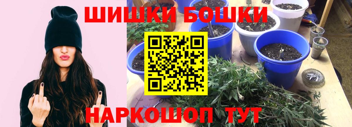 МАРИХУАНА сатива Бугульма