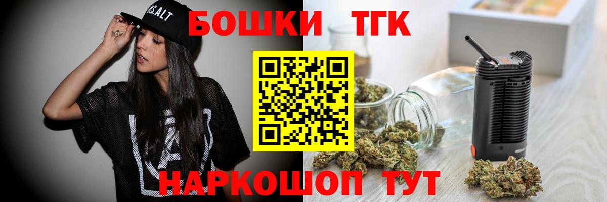 Шишки марихуана White Widow  Бошки марихуана конопля  Бугульма  Вход с VPN  Каннабис гибрид 
